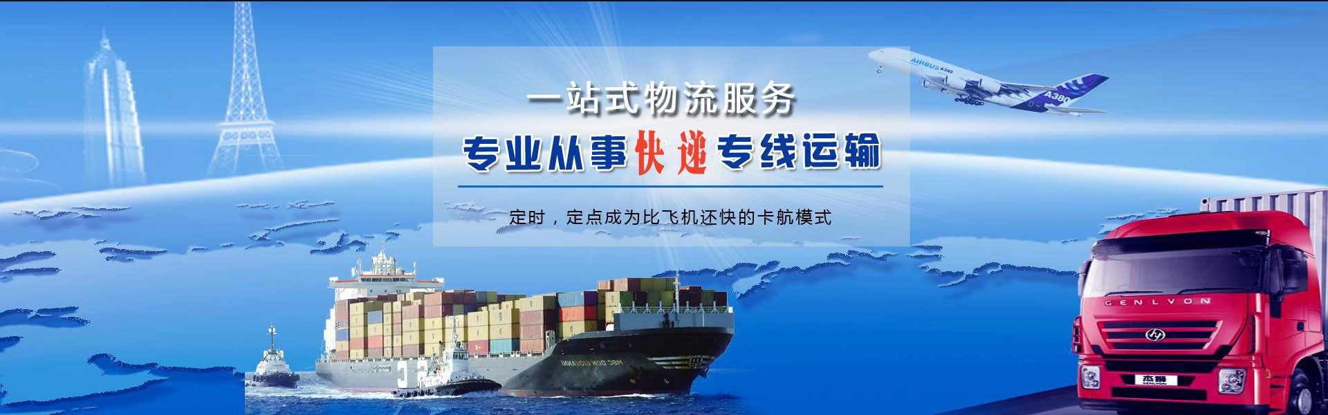 龙沙到丹麦物流公司-龙沙至丹麦物流专线-龙沙空运到丹麦-优时通物流有限公司