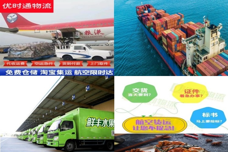 龙沙到丹麦航空货运公司-龙沙到丹麦物流专线
